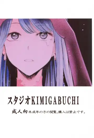 [Kimimaru] Omanko 4 - O MAN KO the fourth volume Fhentai - Page 20