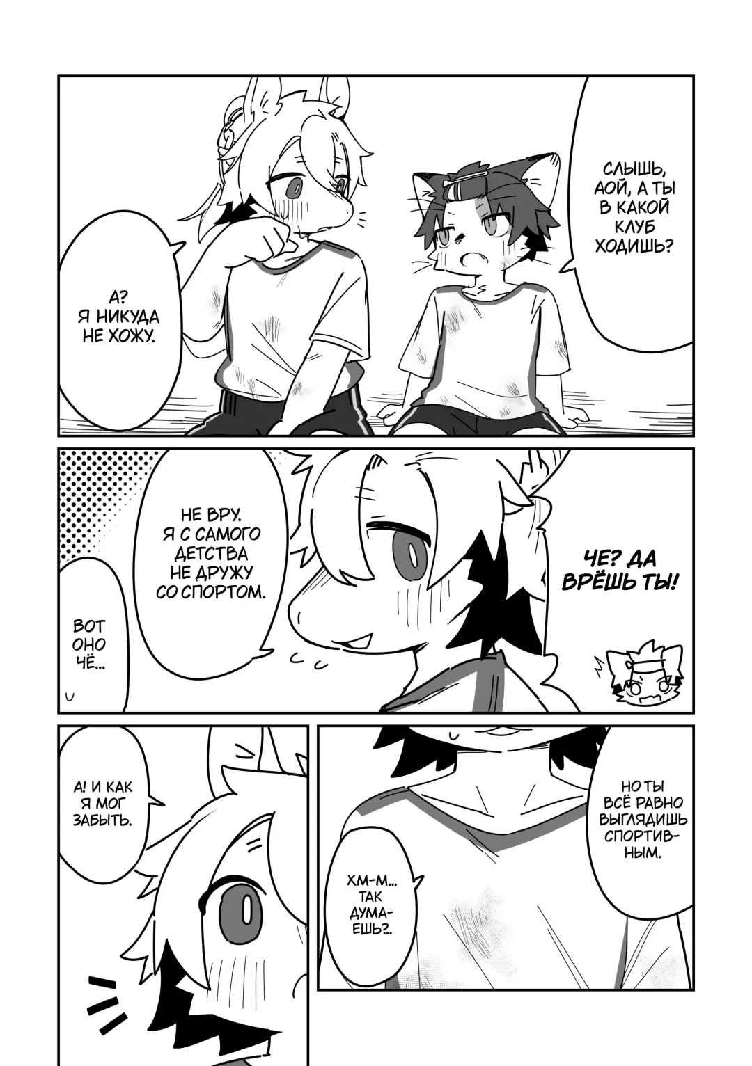 [Kuromu] Ichirin Saite mo Hana wa Hana | Красота цветка не в его размере Fhentai - Page 12