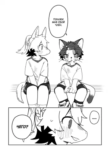 [Kuromu] Ichirin Saite mo Hana wa Hana | Красота цветка не в его размере Fhentai - Page 14