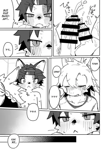 [Kuromu] Ichirin Saite mo Hana wa Hana | Красота цветка не в его размере Fhentai - Page 31