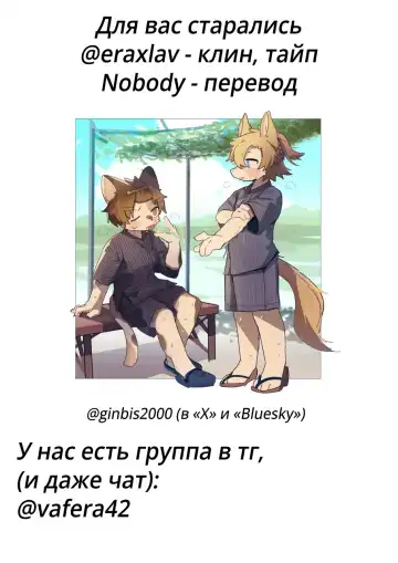 [Kuromu] Ichirin Saite mo Hana wa Hana | Красота цветка не в его размере Fhentai - Page 41