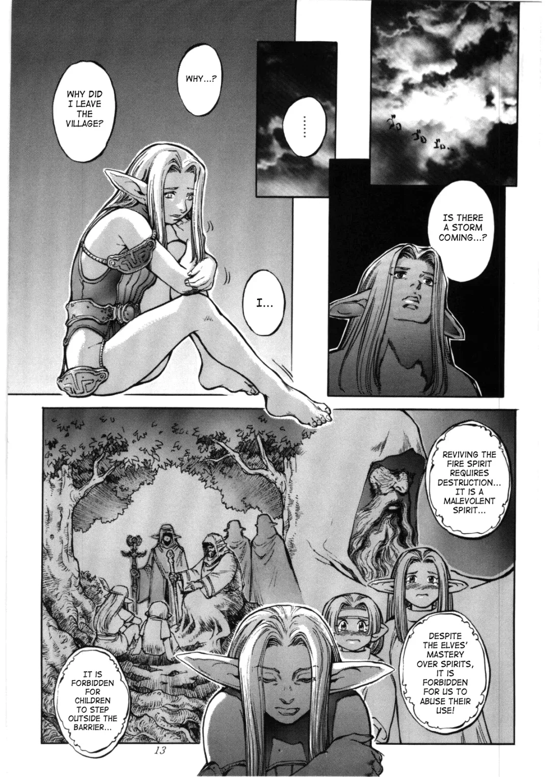 [Sengoku-kun] Avidya Fhentai - Page 12