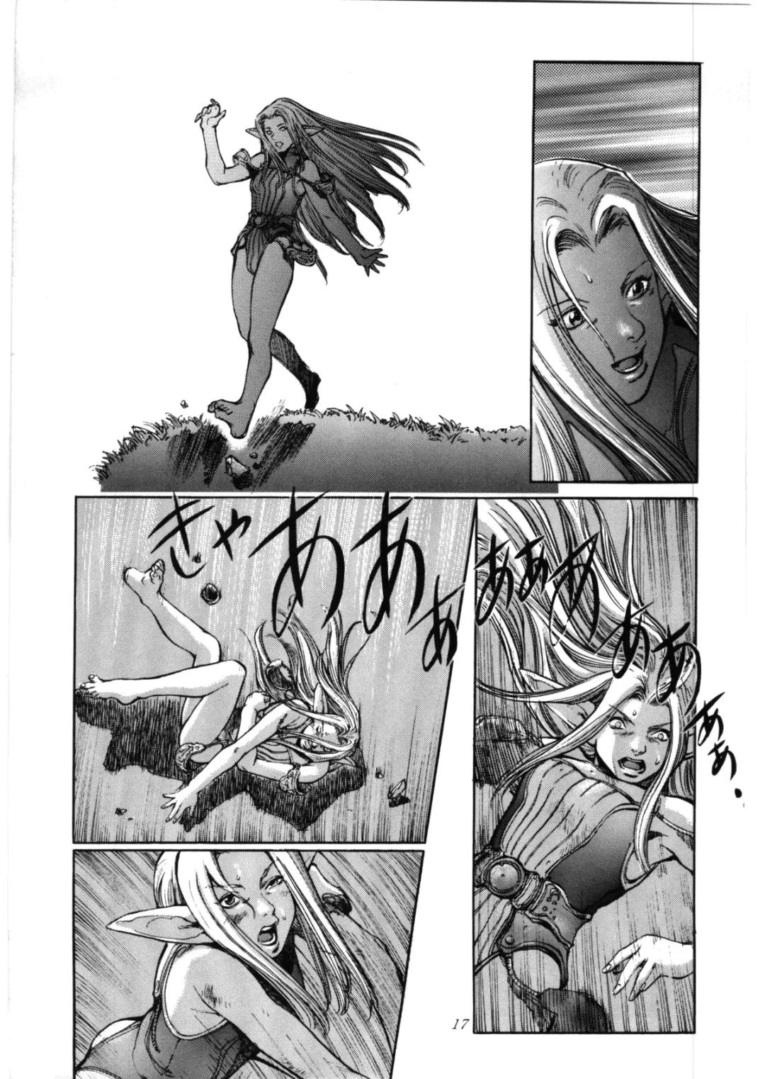 [Sengoku-kun] Avidya Fhentai - Page 16