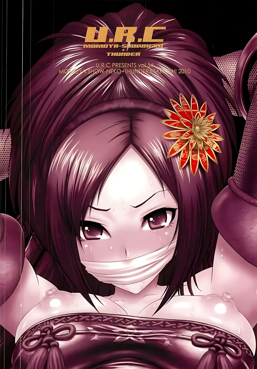 [Momoya Show-neko] Kaihime Muzan (decensored) Fhentai - Page 46