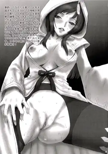 [Momoya Show-neko] Kaihime Muzan (decensored) Fhentai - Page 40