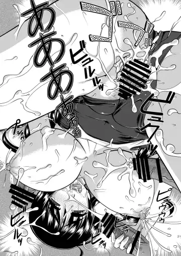 [Yuuyami Sabou] Seiyoku zoushin kyoushi kanae Fhentai - Page 20