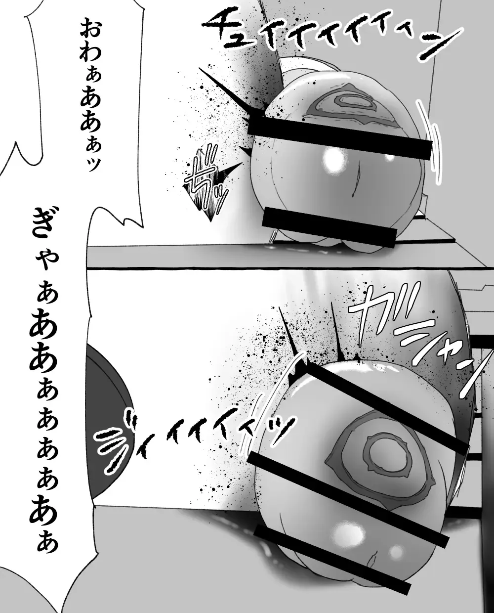 食品工場 Fhentai - Page 24