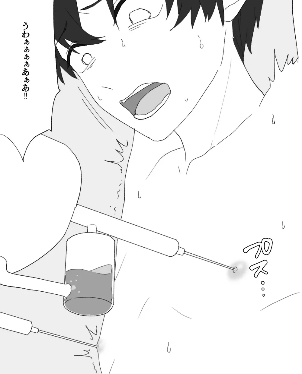 食品工場 Fhentai - Page 7