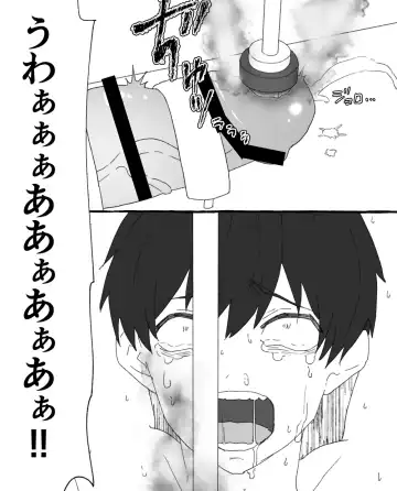 食品工場 Fhentai - Page 15