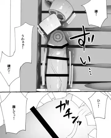 食品工場 Fhentai - Page 22