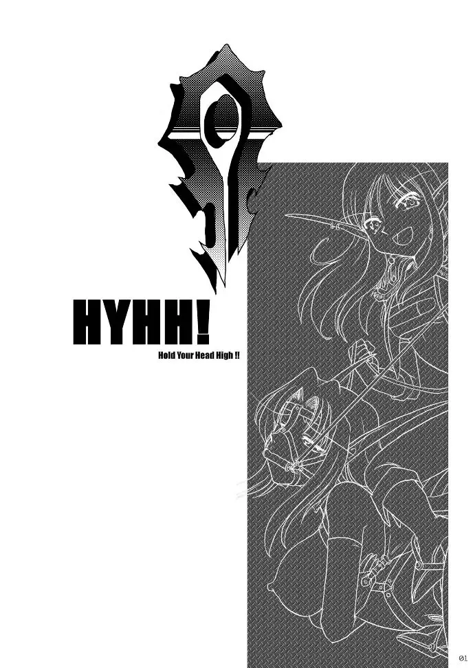 [Nakai Kana] HYHH! - hold your head high! Fhentai - Page 3
