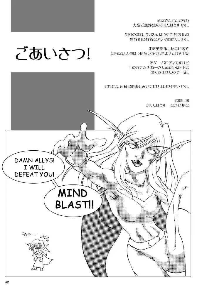 [Nakai Kana] HYHH! - hold your head high! Fhentai - Page 4