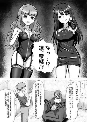 [Fugane] Ninki Zecchou Idol Tsukamaete XX Shite Mita Fhentai - Page 12