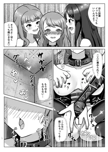 [Fugane] Ninki Zecchou Idol Tsukamaete XX Shite Mita Fhentai - Page 15