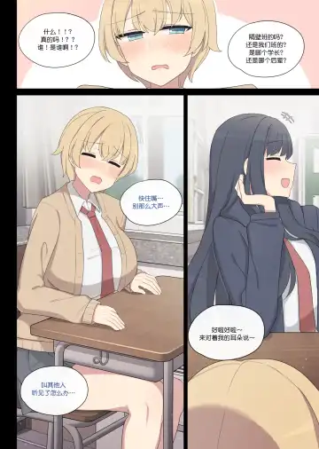 [Poyeop] mating pratice 8 Fhentai - Page 2