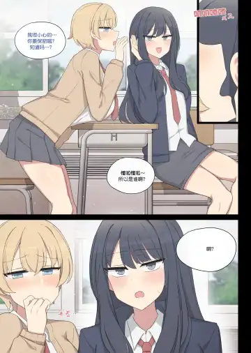 [Poyeop] mating pratice 8 Fhentai - Page 3