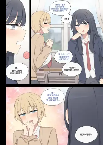 [Poyeop] mating pratice 8 Fhentai - Page 4