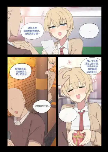 [Poyeop] mating pratice 8 Fhentai - Page 5