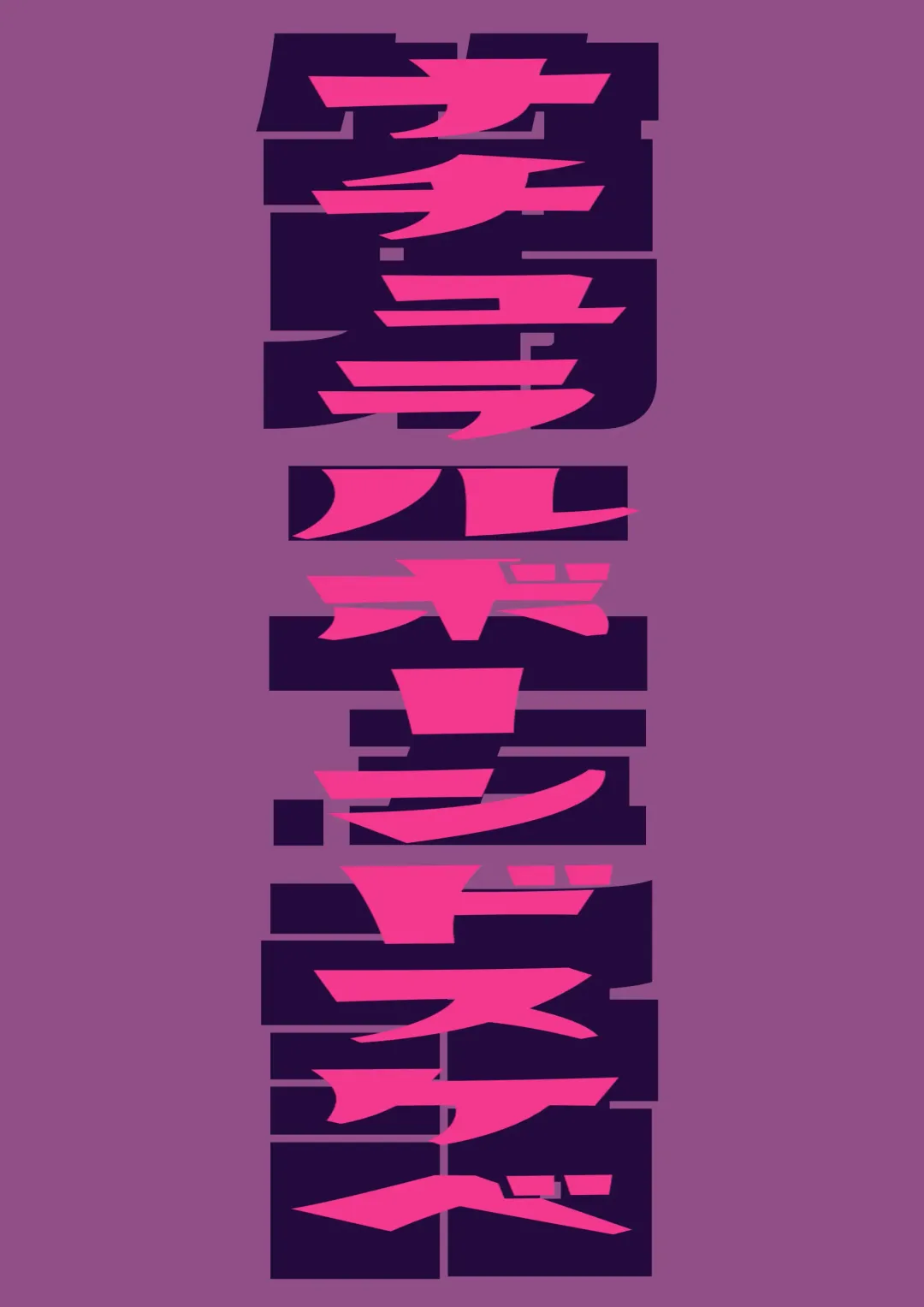 Eronostasis Inyoku! Jikan Teishi - Anata ga Tomatteiru Uchi ni Fhentai - Page 46