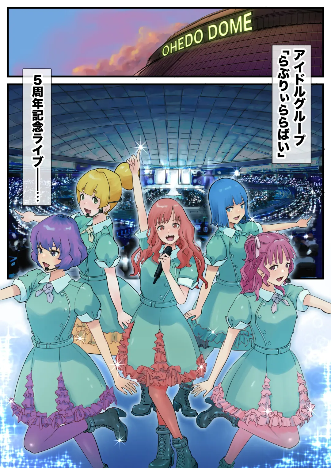 Eronostasis Inyoku! Jikan Teishi - Anata ga Tomatteiru Uchi ni Fhentai - Page 61