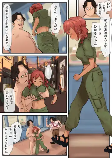 Eronostasis Inyoku! Jikan Teishi - Anata ga Tomatteiru Uchi ni Fhentai - Page 52