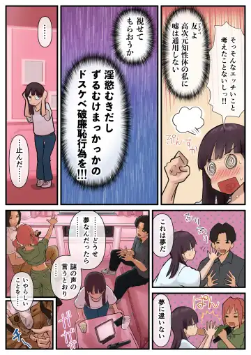 Eronostasis Inyoku! Jikan Teishi - Anata ga Tomatteiru Uchi ni Fhentai - Page 8