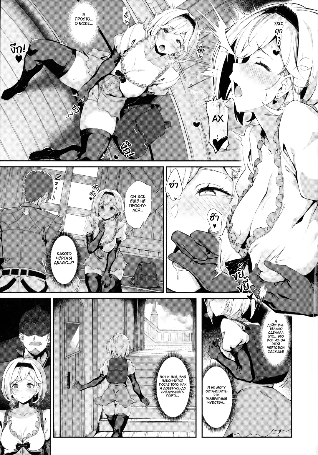 [Nanahara Fuyuki] Forbidden Desire Fhentai - Page 12