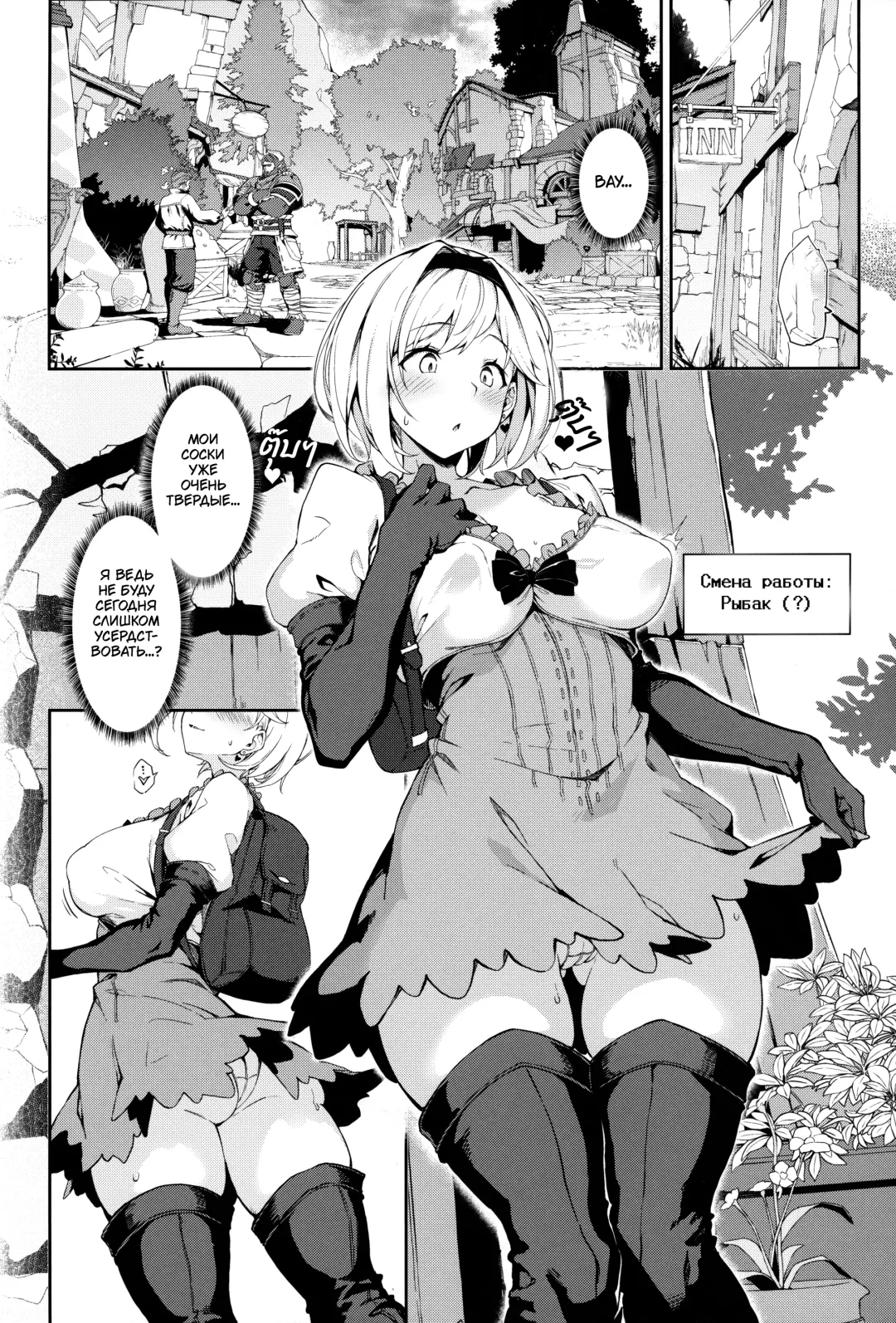 [Nanahara Fuyuki] Forbidden Desire Fhentai - Page 5