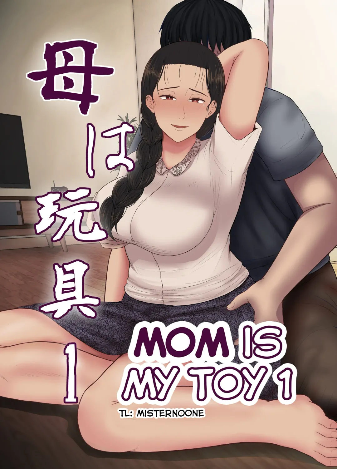 [Saitou Renji] Haha wa Omocha 1 | Mom is My Toy 1 Fhentai - Page 1