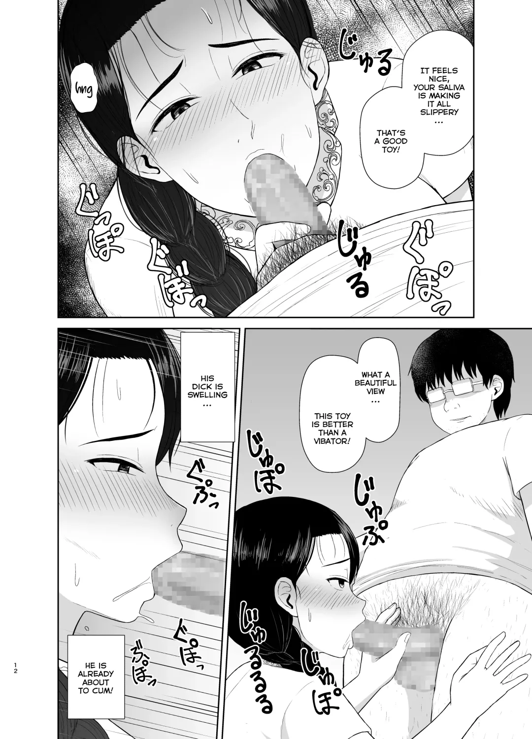 [Saitou Renji] Haha wa Omocha 1 | Mom is My Toy 1 Fhentai - Page 12