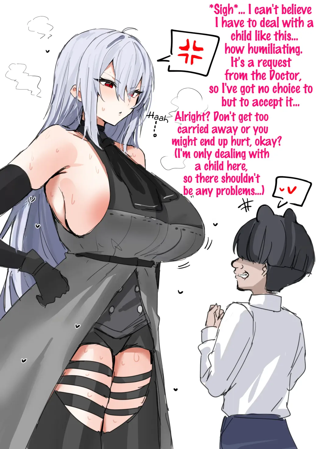 [Horn-wood] Night Entertainment Contract Fhentai - Page 22