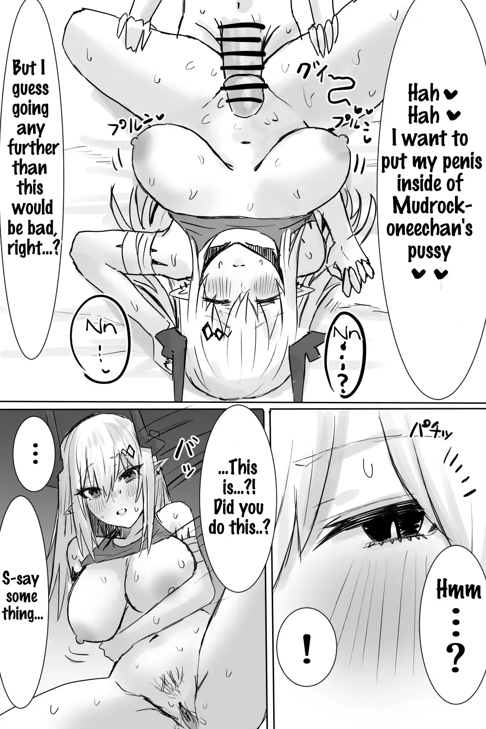 [Horn-wood] Night Entertainment Contract Fhentai - Page 4