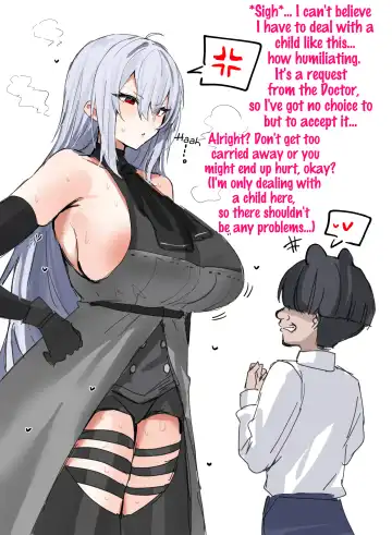 [Horn-wood] Night Entertainment Contract Fhentai - Page 22