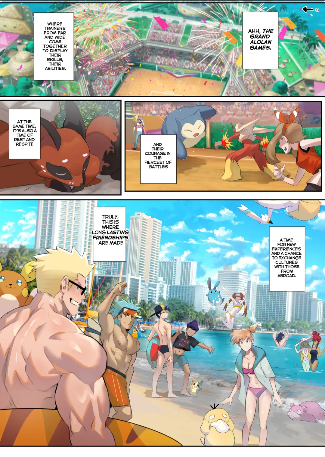 [Robokeh] Trainers In Heat full version Fhentai - Page 1