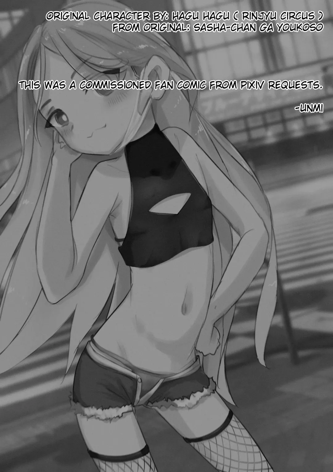 [Unmi] Sasha-chan Detour Fhentai - Page 10