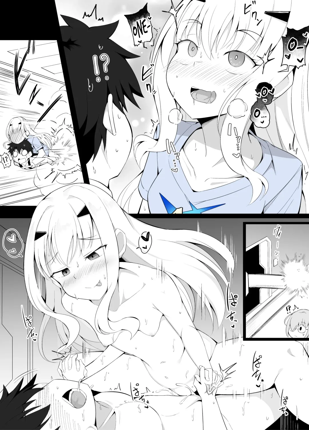 [Corundum] Dekiai Onee-chan Mode ga Kakusei shite shimatta Melusine Fhentai - Page 2