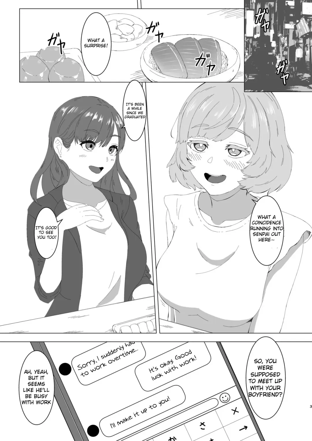 Mitsu Yoku no Shirene ~ Sunen-buri ni Saikai Shita Futanari Kouhai to Kyuuai Sex Suru Yokkyuu Fuman OL ~ Fhentai - Page 2