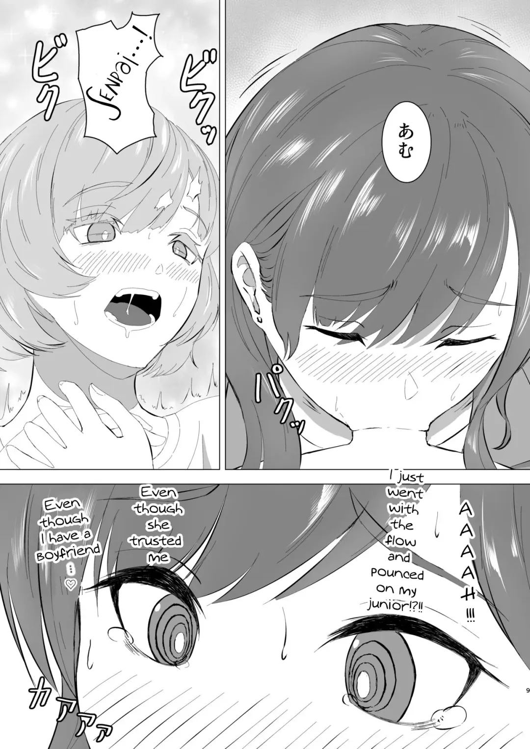 Mitsu Yoku no Shirene ~ Sunen-buri ni Saikai Shita Futanari Kouhai to Kyuuai Sex Suru Yokkyuu Fuman OL ~ Fhentai - Page 8