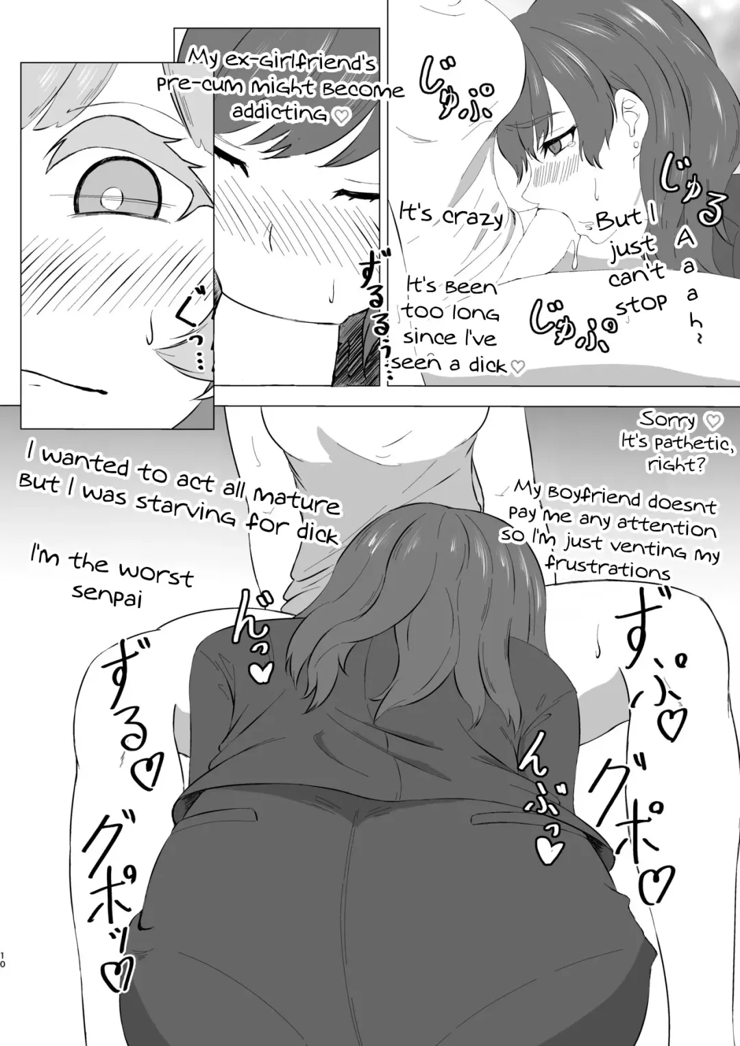 Mitsu Yoku no Shirene ~ Sunen-buri ni Saikai Shita Futanari Kouhai to Kyuuai Sex Suru Yokkyuu Fuman OL ~ Fhentai - Page 9