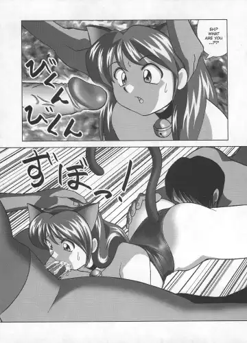 [Okamoto Fujio] Miku no Rankou Nikki Fhentai - Page 44