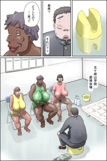 Butayama-kun is a special recommendation! Fhentai - Page 9