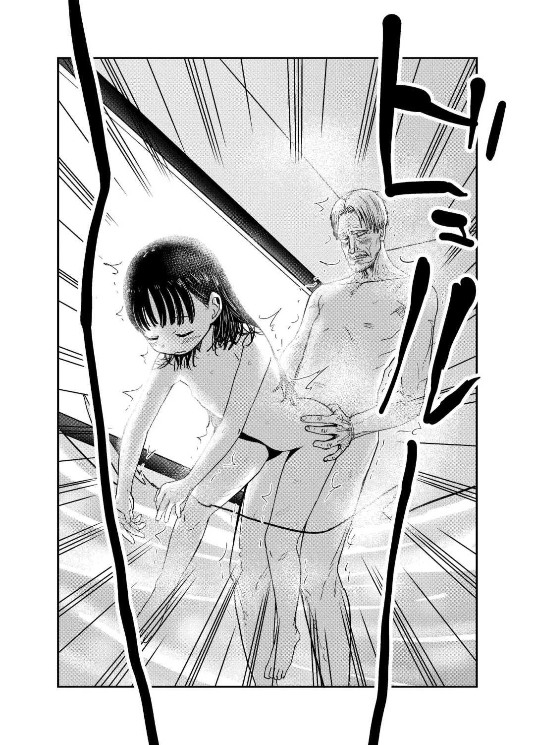 [Shizuma] Hakoiri Loli wa Saimin demo Okasareru Fhentai - Page 35