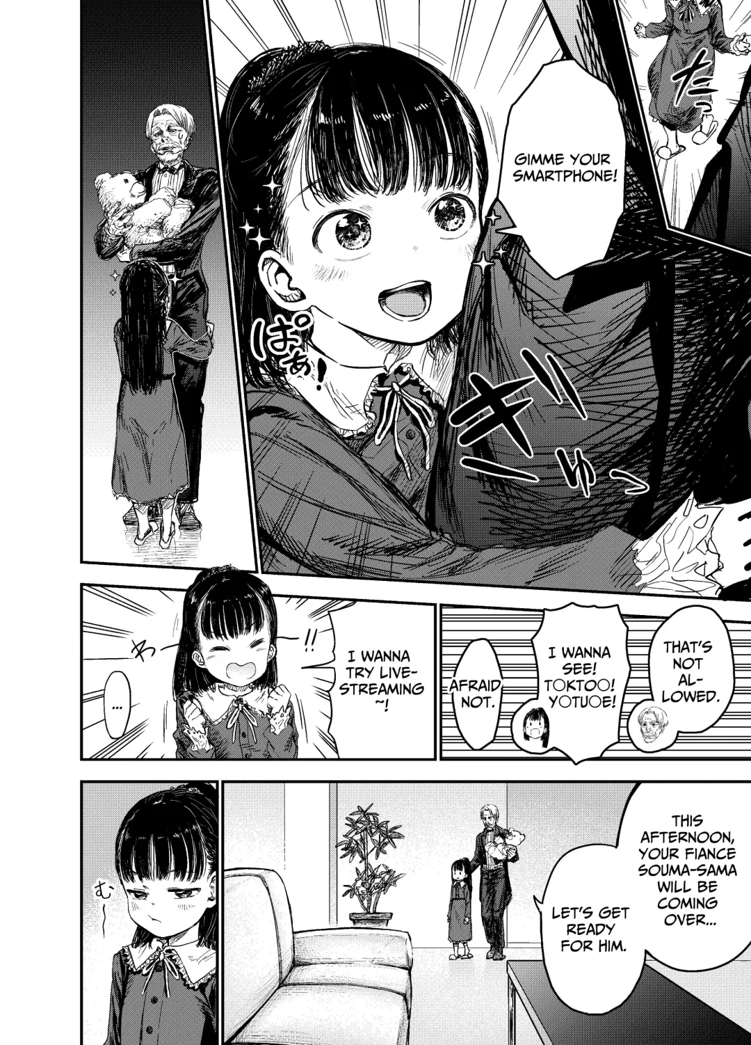 [Shizuma] Hakoiri Loli wa Saimin demo Okasareru Fhentai - Page 5