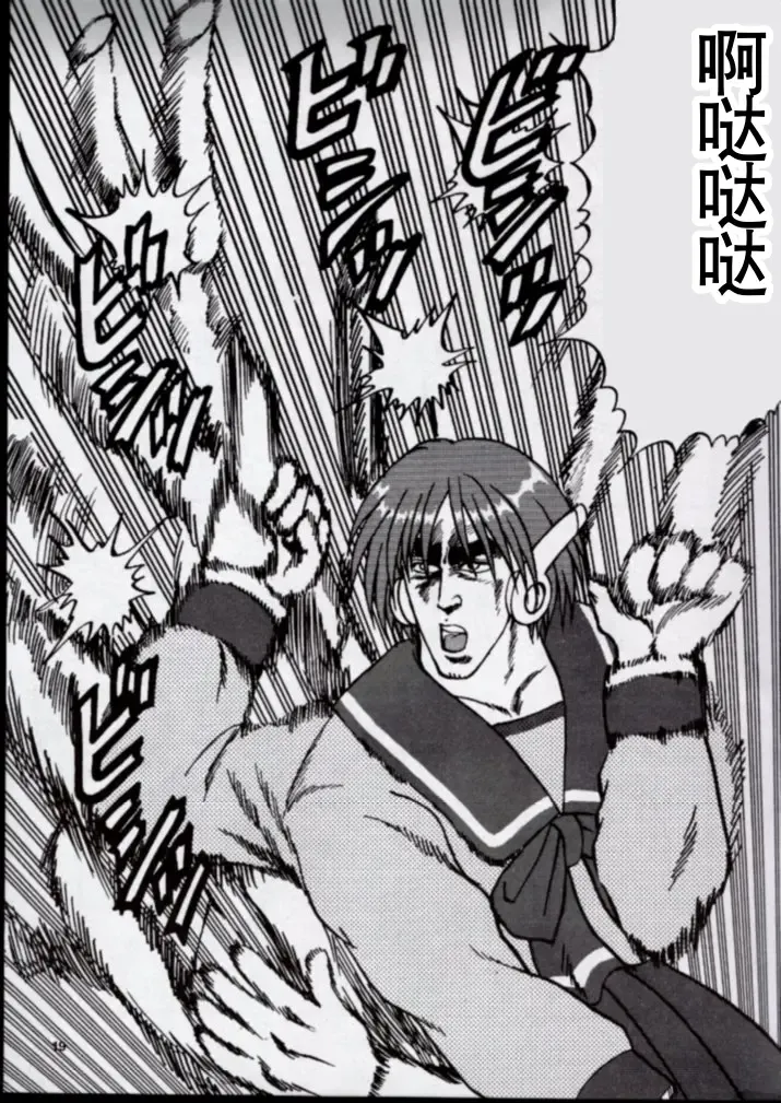 [Aya] To!! Heart: Heart-sama to Issho Fhentai - Page 16