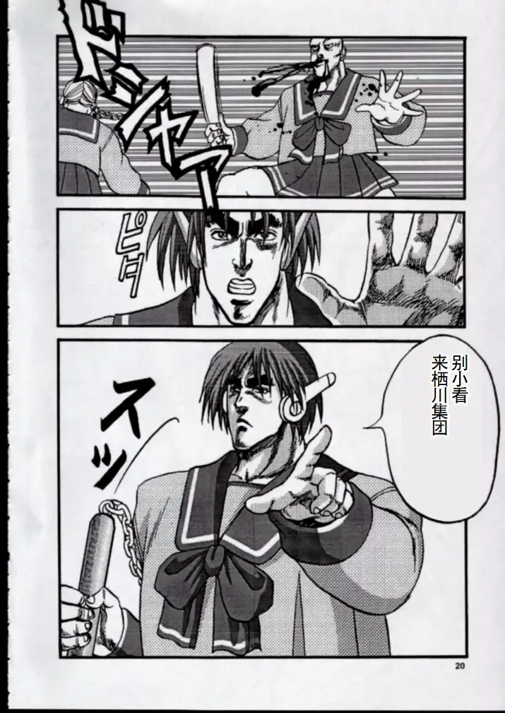 [Aya] To!! Heart: Heart-sama to Issho Fhentai - Page 17