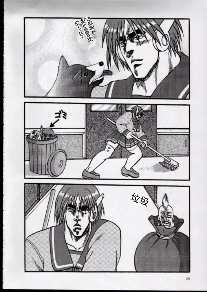 [Aya] To!! Heart: Heart-sama to Issho Fhentai - Page 19