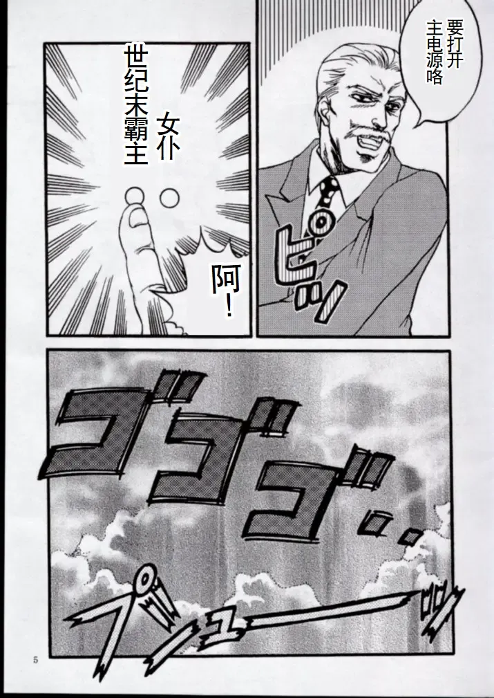 [Aya] To!! Heart: Heart-sama to Issho Fhentai - Page 3