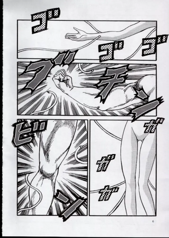 [Aya] To!! Heart: Heart-sama to Issho Fhentai - Page 4