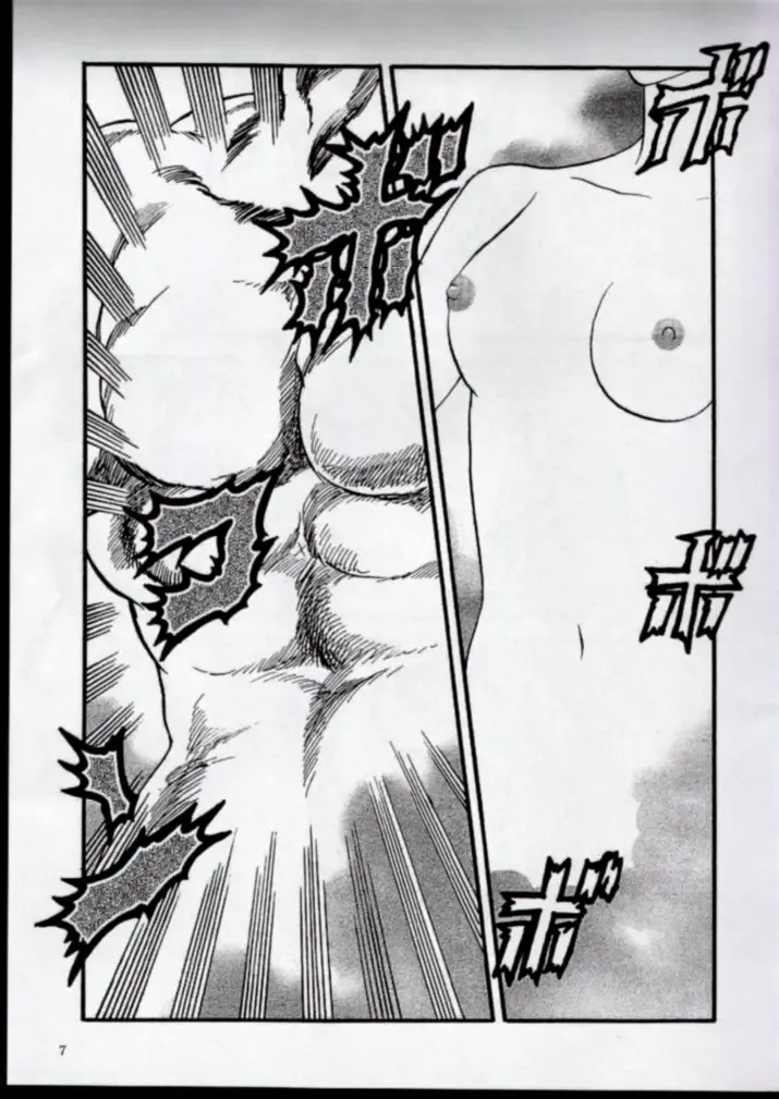 [Aya] To!! Heart: Heart-sama to Issho Fhentai - Page 5