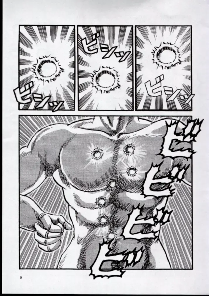 [Aya] To!! Heart: Heart-sama to Issho Fhentai - Page 7